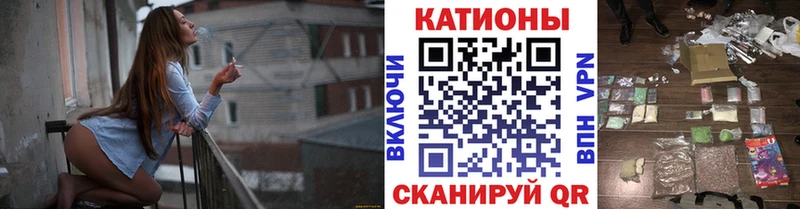 МЯУ-МЯУ мука  MEGA ССЫЛКА  Ливны 