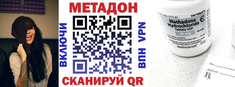 магазин продажи   Ливны  Метадон кристалл 