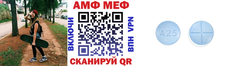 Первитин винт  Ливны 