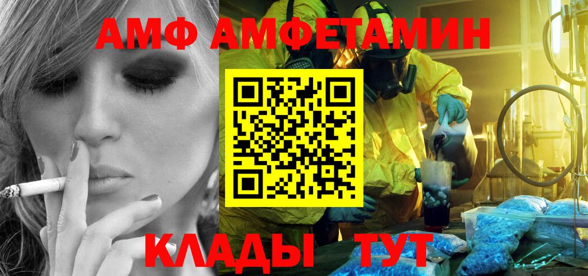 Cocaine  Гашиш  Конопля  Вход с VPN  Ливны  Меф  25-NBOMe 