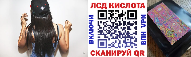 Наркотические марки 1500мкг  mega маркетплейс  Ливны 
