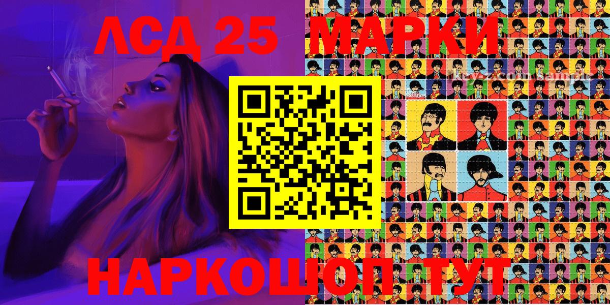 Марки N-bome 1,8мг  Ливны  Марки N-bome 1,8мг 