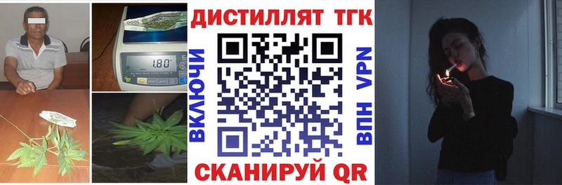 ТГК вейп  Ливны 