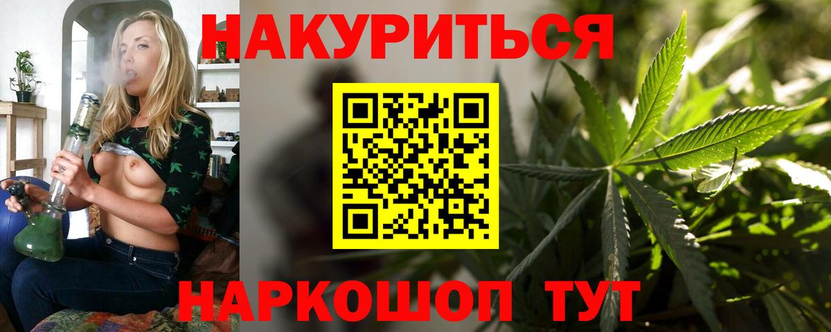Конопля AK-47  Конопля Ganja  Ливны  Марихуана конопля 
