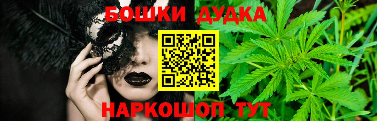 Канабис сатива Ливны